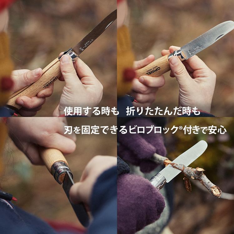 OPINEL マイファーストオピネル＆ナイフカバー （オピネル ファースト