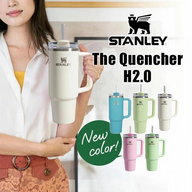 STANLEY（スタンレー） STANLEY H2.0 真空スリムクエンチャー 0.88L