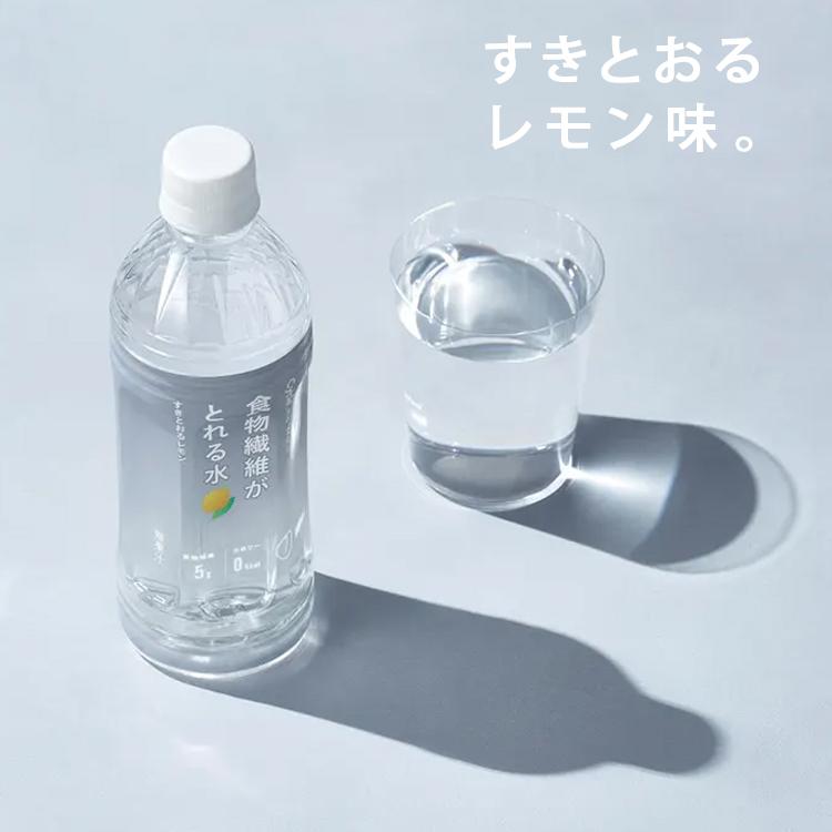 ＋3本プレゼント！45本セット Cycle.me サイクルミー 食物繊維がとれる