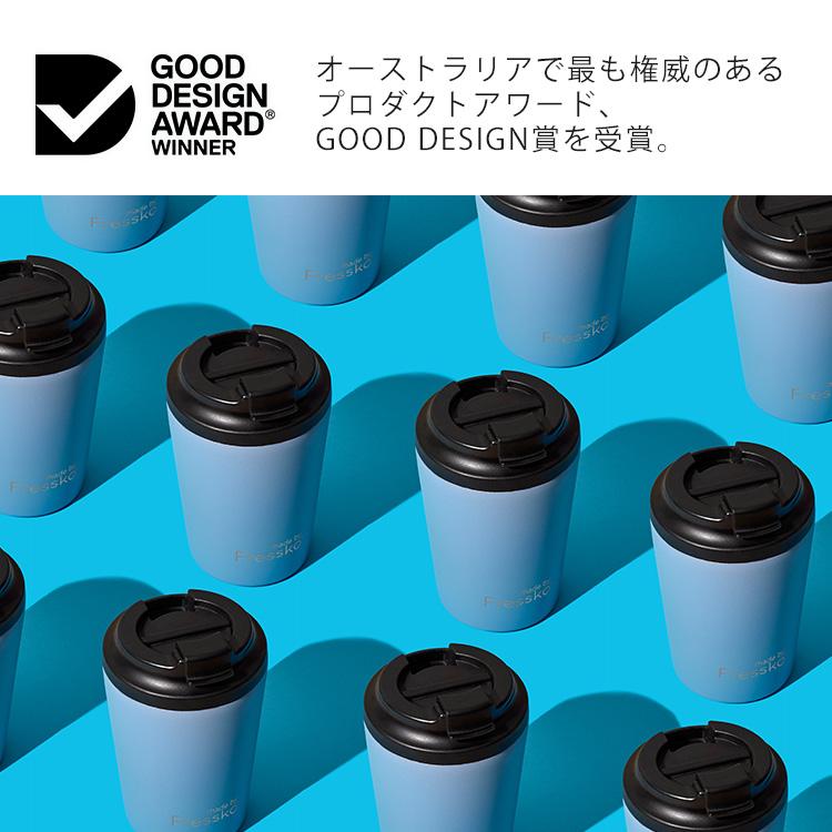 コーヒー専用タンブラー made by Fressko Camino フレスコ カミーノ