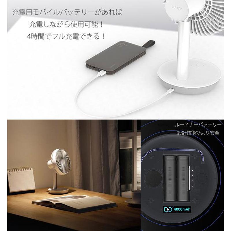 LUMENA コードレス扇風機 FAN STAND2 ルーメナー 携帯用 小型扇風機（KMCO） 海外×｜smart-kitchen｜15