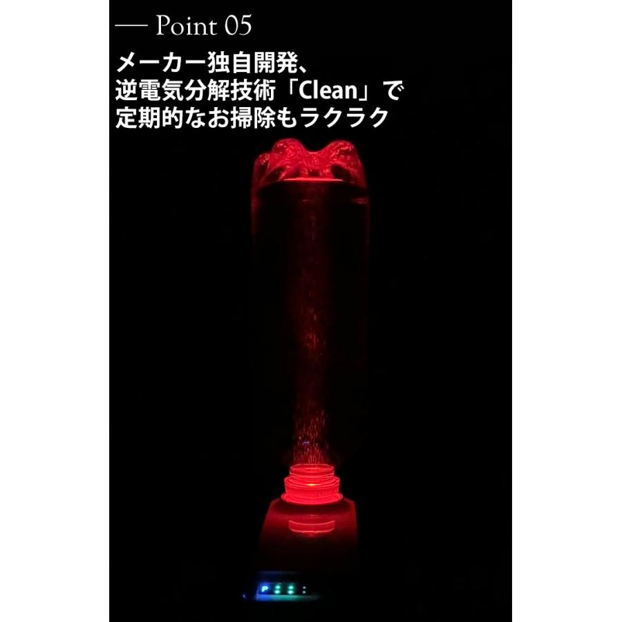 ポータブル 高濃度水素水生成器 Jupiter （水素水 生成 高濃度