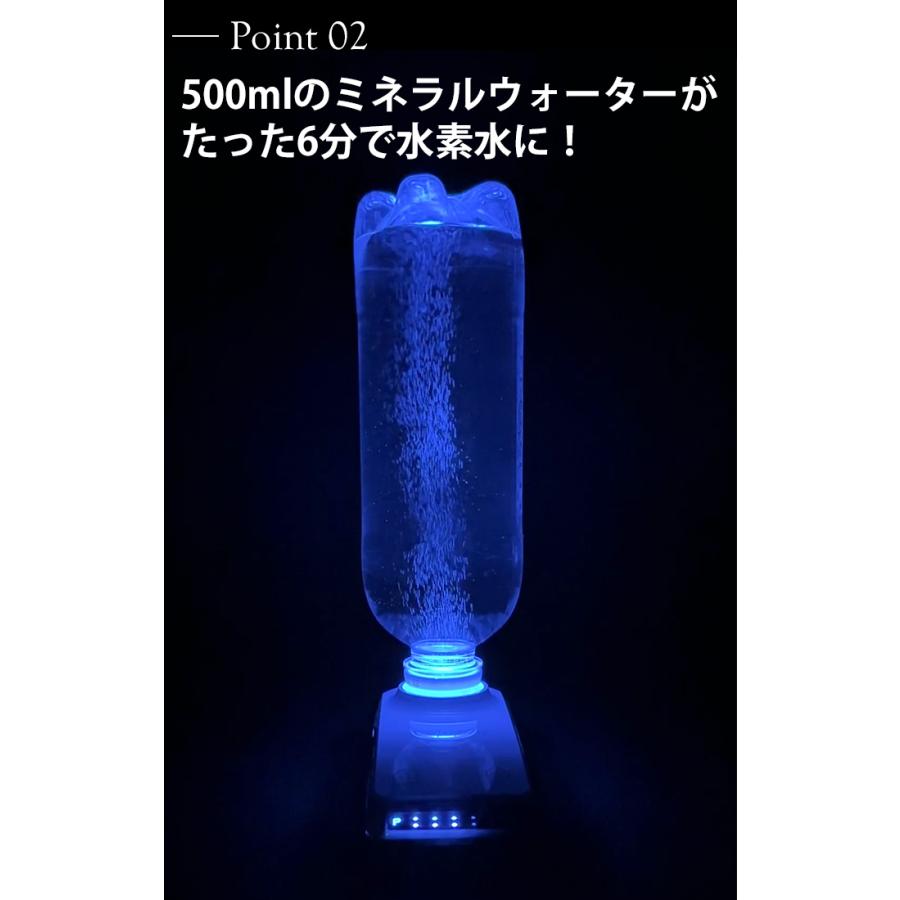ポータブル 高濃度水素水生成器 Jupiter （水素水 生成 高濃度