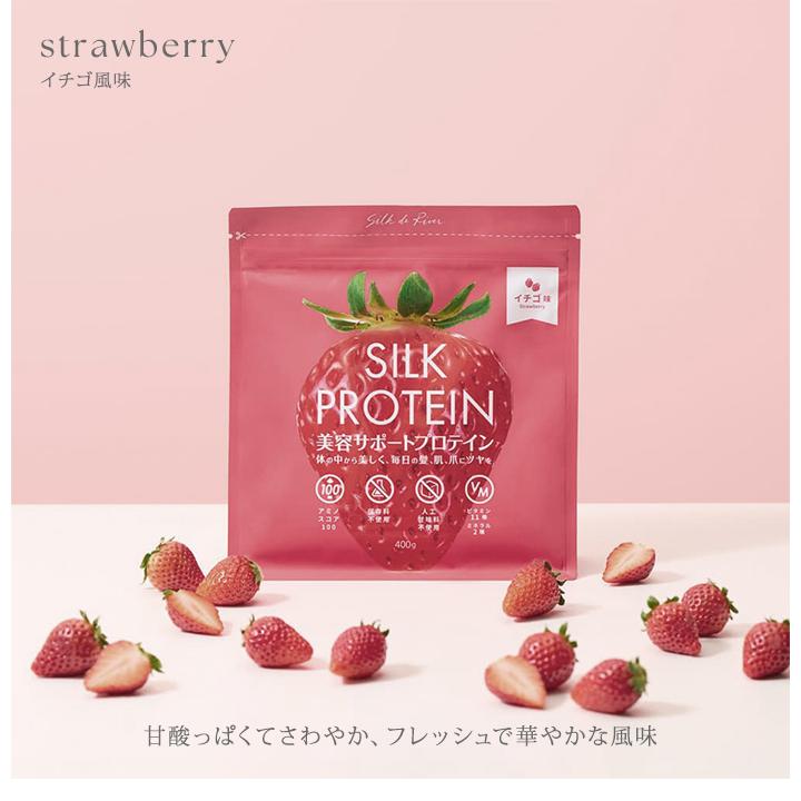 2個セット シルクプロテイン （タンパク質 低カロリー 高たんぱく ダイエット 妊娠中 置き換え不要 飲みやすい）メール便無料 食品A(DM) 海外×の画像