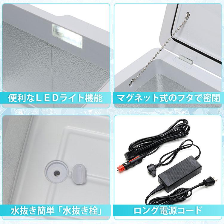 RELICIA 車載冷凍冷蔵庫 RLC-CF22 22L （コンプレッサー式 セカンド