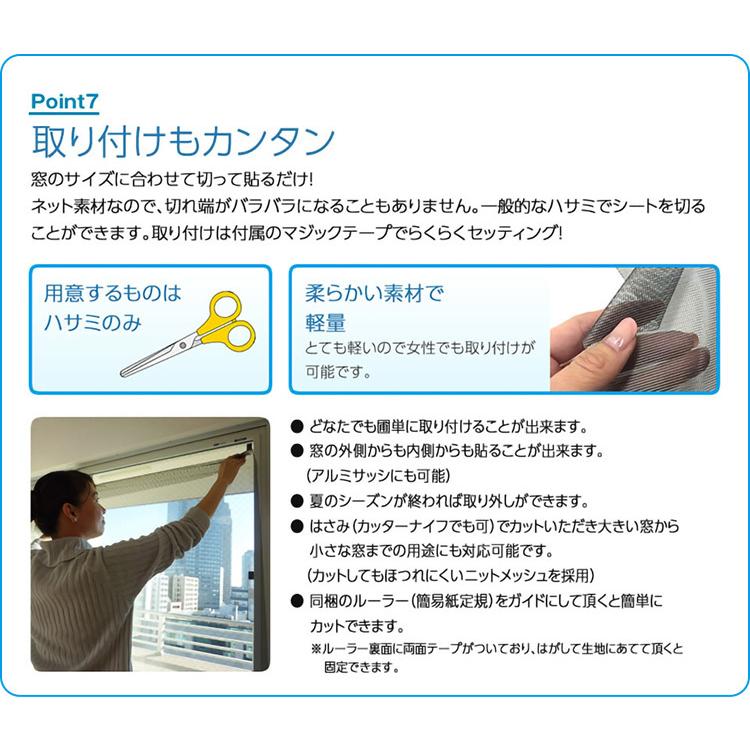 セキスイ 遮熱クールアップ 2枚入り×1セット 100×200cm マジックテープ