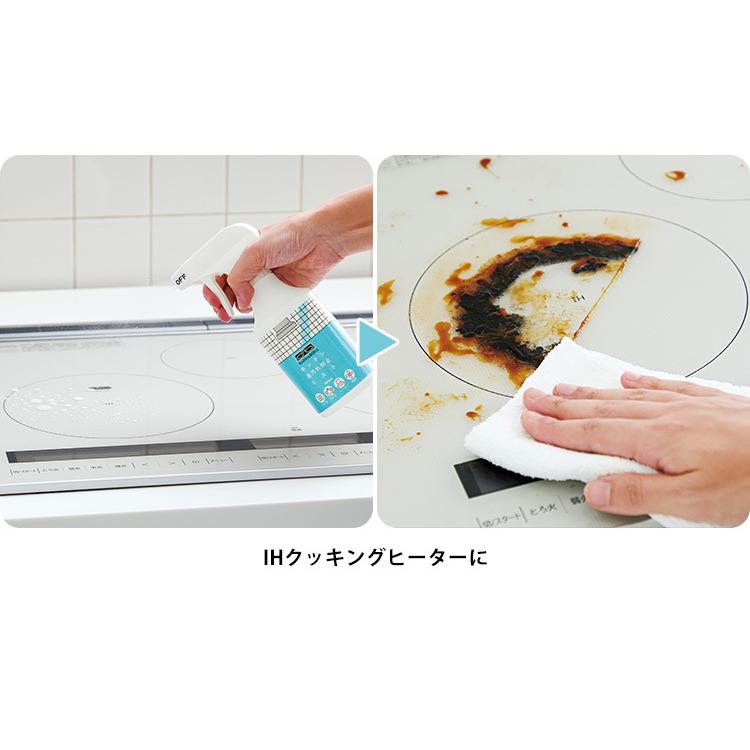 キッチン油汚れ防止ミスト バリアブラ 300mL 油汚れ 防止 コーティング（COJI） 海外×｜smart-kitchen｜06