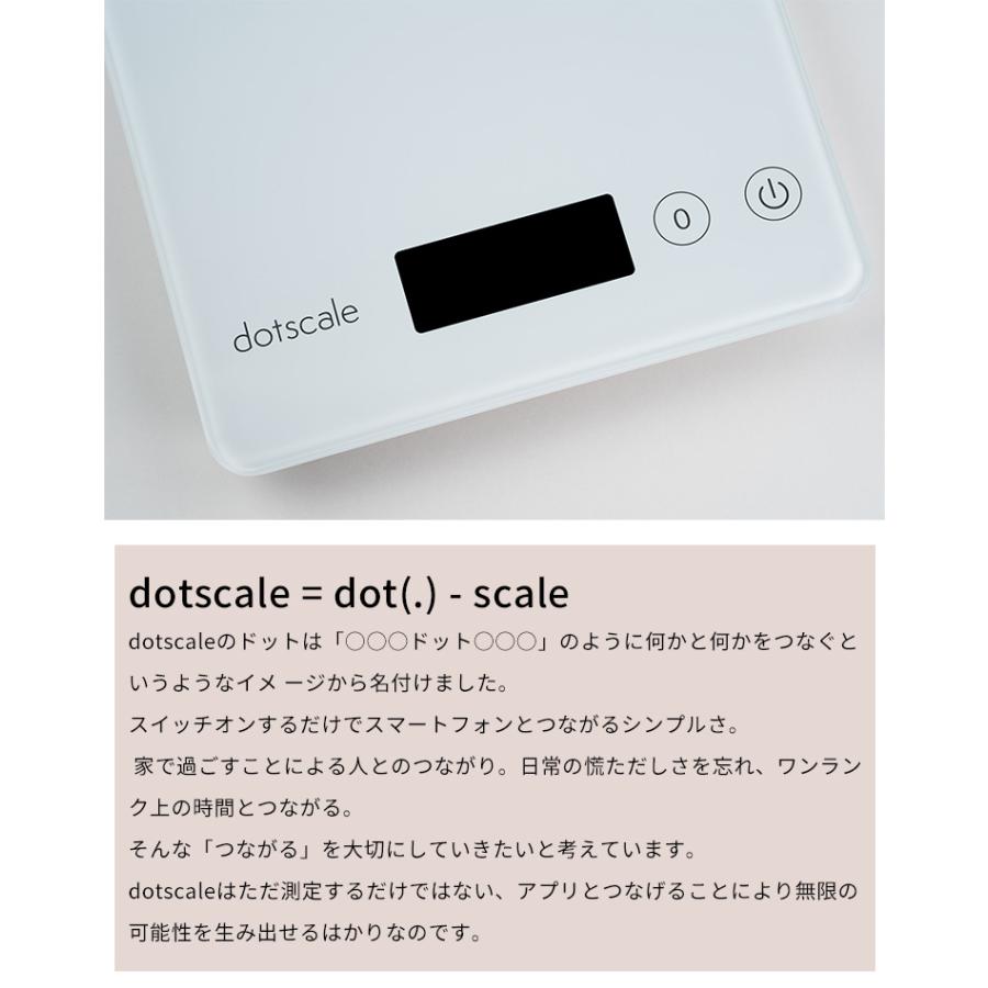 dotscale ドットスケール アプリ連動 音声認識 食品 郵便物 計測 カロリー・糖質計算（HMNC）  海外×｜smart-kitchen｜03