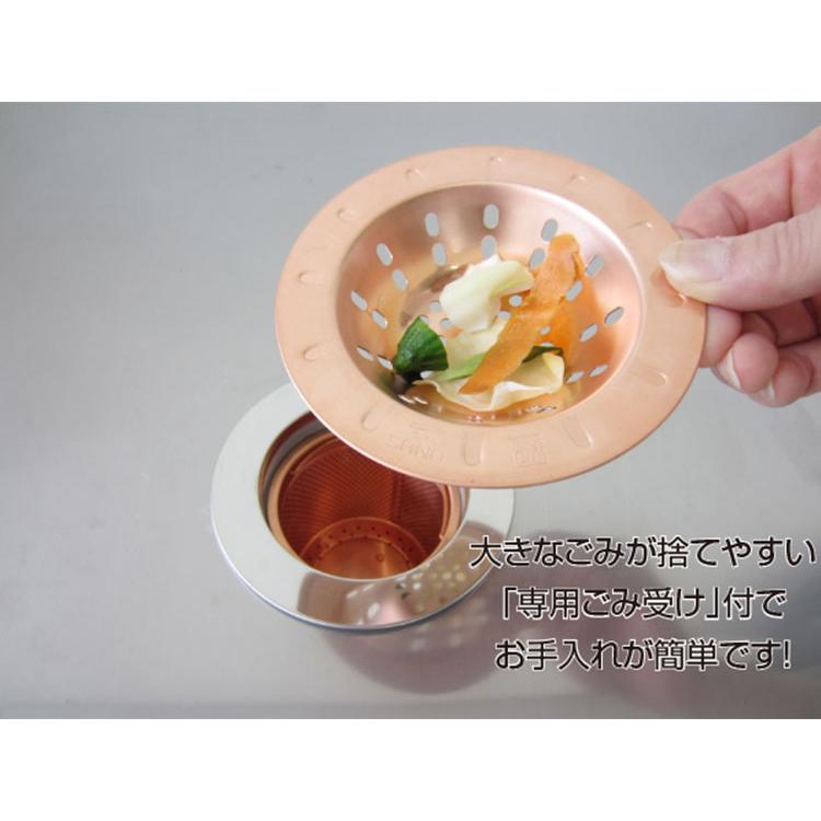 純銅製 スリム型銅バスケット ゴミ受け皿付 佐野機工 H78-151S 爆買