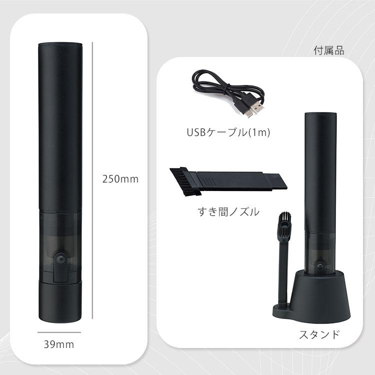 コードレスハンディクリーナーSMOOK スムーク （掃除機 ハンディ