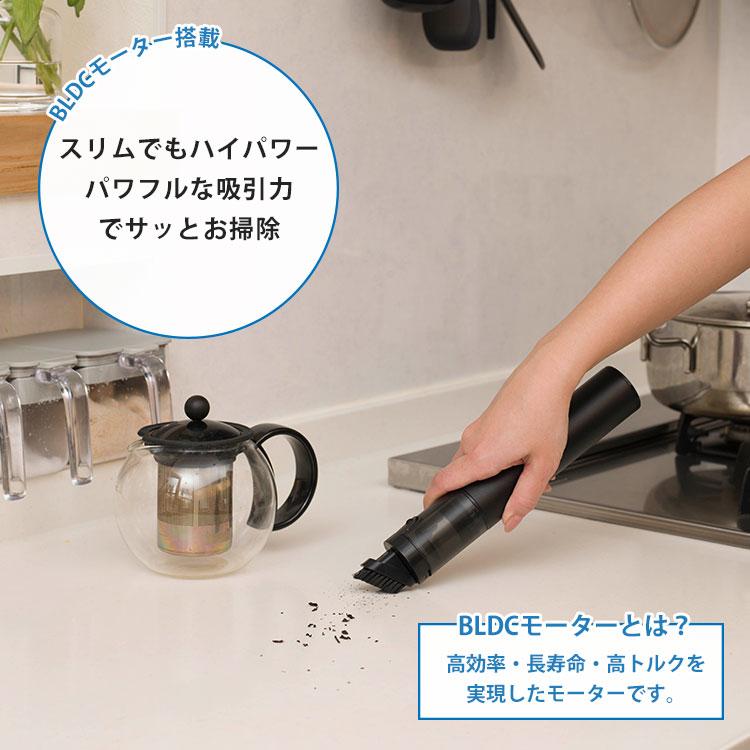 コードレスハンディクリーナーSMOOK スムーク （掃除機 ハンディ