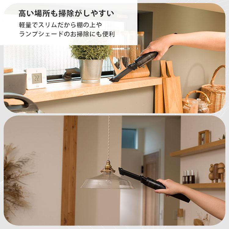 コードレスハンディクリーナーSMOOK スムーク （掃除機 ハンディ