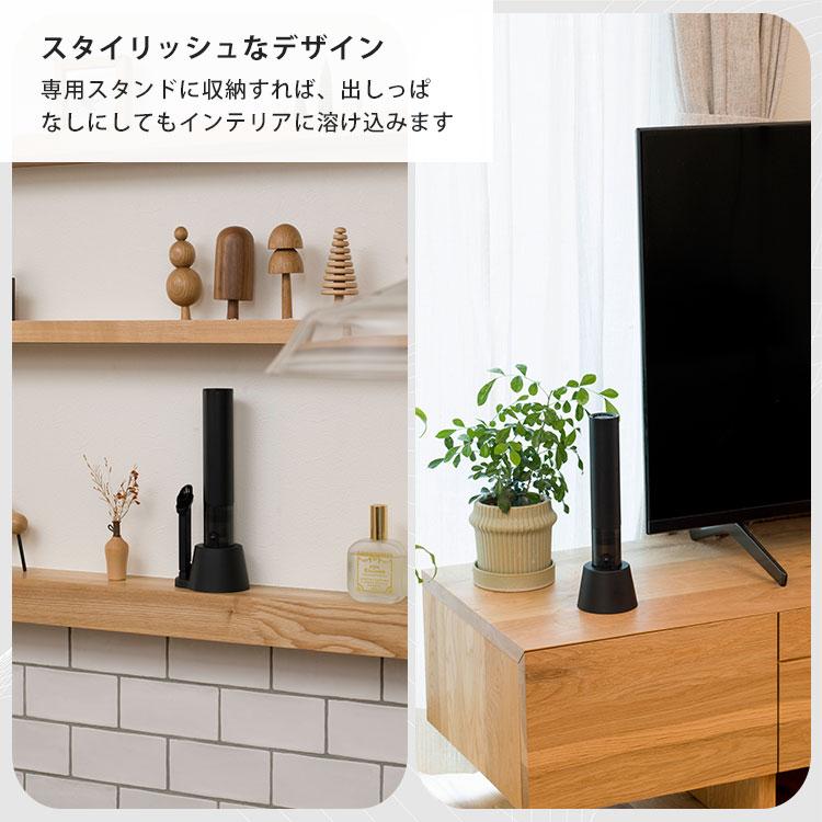 コードレスハンディクリーナーSMOOK スムーク （掃除機 ハンディ