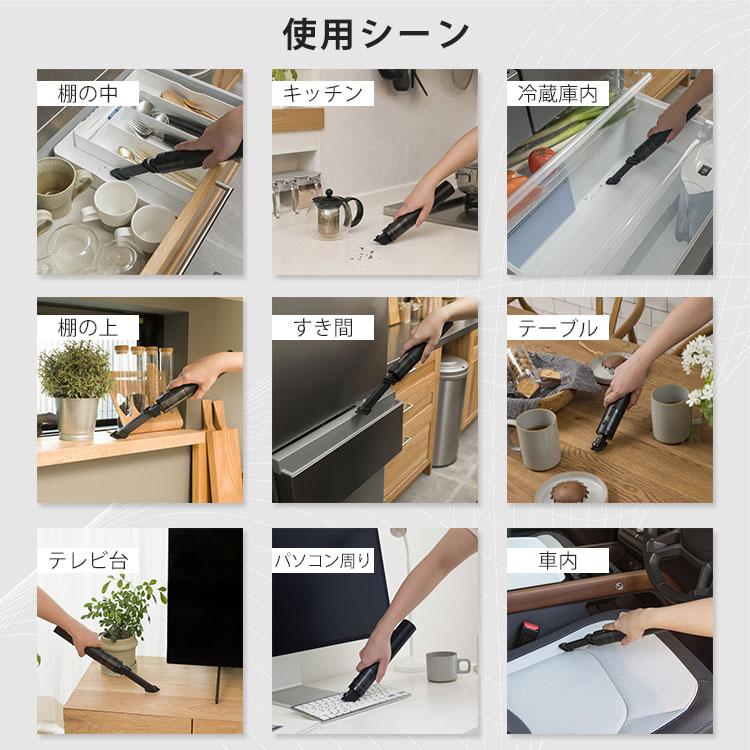 コードレスハンディクリーナーSMOOK スムーク （掃除機 ハンディ