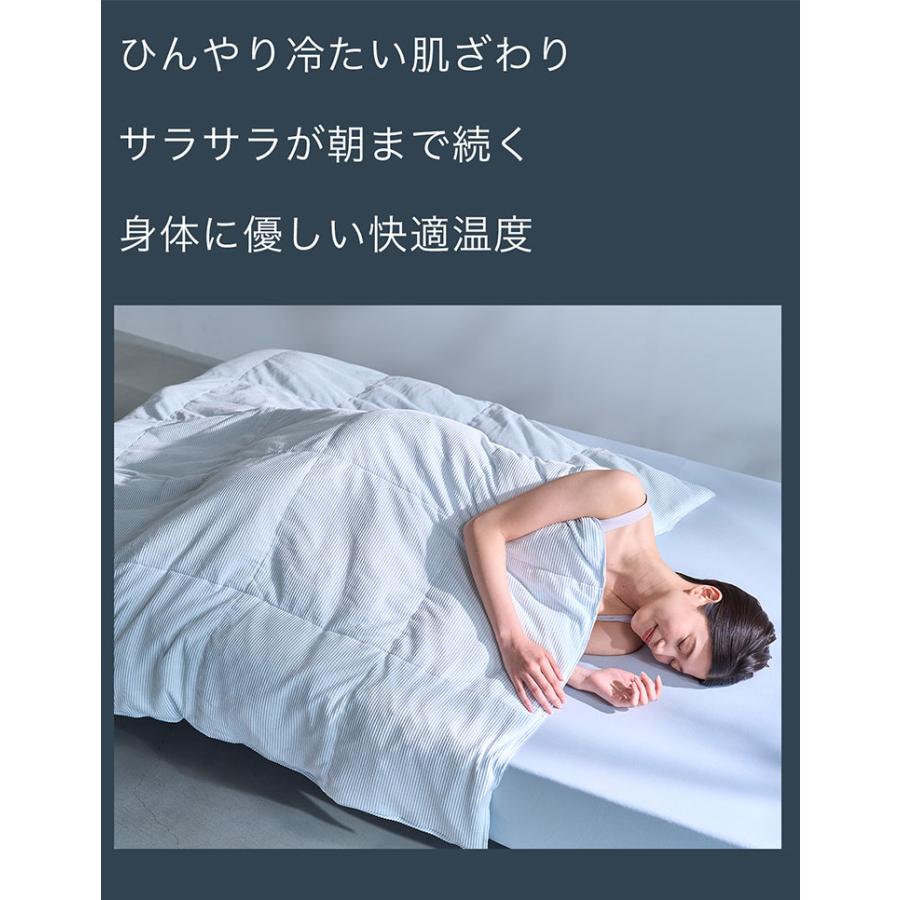 AIRY LOOP クールダウンケット シングル 140×190cm （夏用掛布団 夏