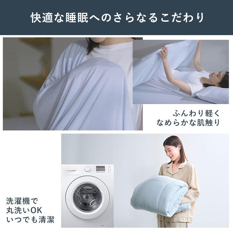 AIRY LOOP クールダウンケット シングル 140×190cm （夏用掛布団 夏