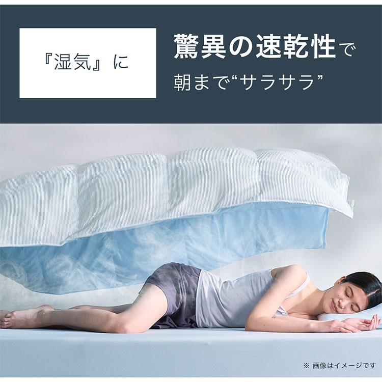 AIRY LOOP クールダウンケット シングル 140×190cm （夏用掛布団 夏