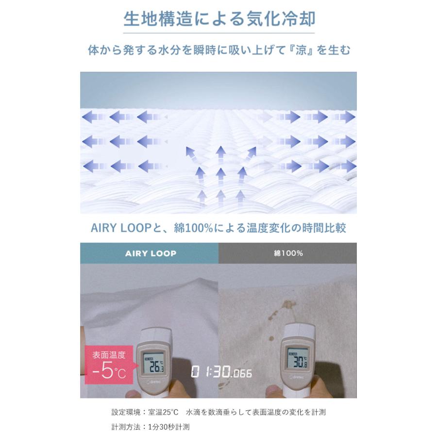 AIRY LOOP クールダウンケット シングル 140×190cm （夏用掛布団 夏