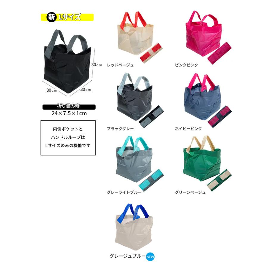 ORIBA 新Lサイズ エコバッグ ORIGAMI BAG （オリバ 自立式 折りたたみ