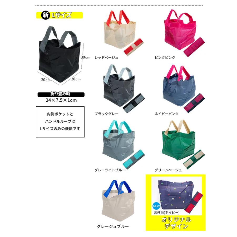 ORIBA 新Lサイズ エコバッグ ORIGAMI BAG （オリバ 自立式 折りたたみ
