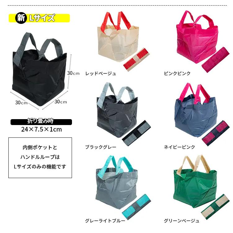 ORIBA 新Lサイズ エコバッグ ORIGAMI BAG （オリバ 自立式 折りたたみ