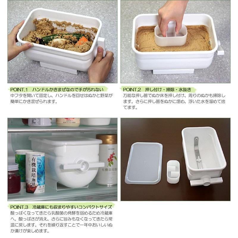 ぬか漬け器 ホーローぬか楽 （ほうろう 琺瑯 漬物容器 ぬか漬け容器