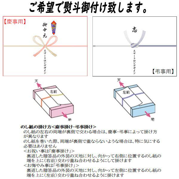 手提げビニール袋 読本 のし 対応可 茅乃舎だし 8g×30袋 久原本家 焼あご入り 国産原料使用 おでん 鍋｜smart-l-design｜04