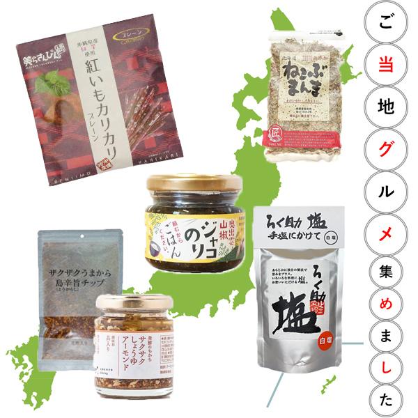 茅乃舎だし 8g×5袋 久原本家 鶏だし : スマート・ロジ・デザイン