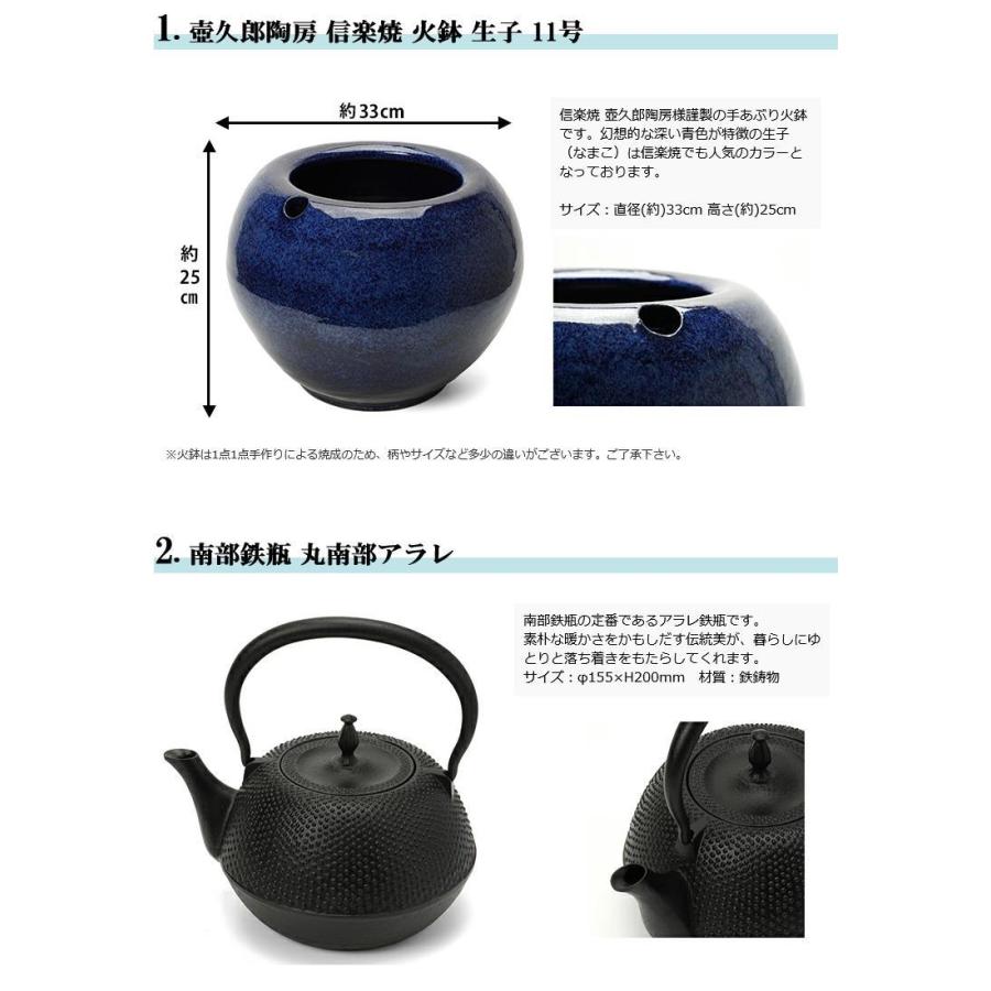 壺久郎 信楽焼 高さおよそ35センチ 壺久郎陶房 信楽焼火鉢 7点セット 生子(なまこ) 信楽焼 手あぶり火鉢