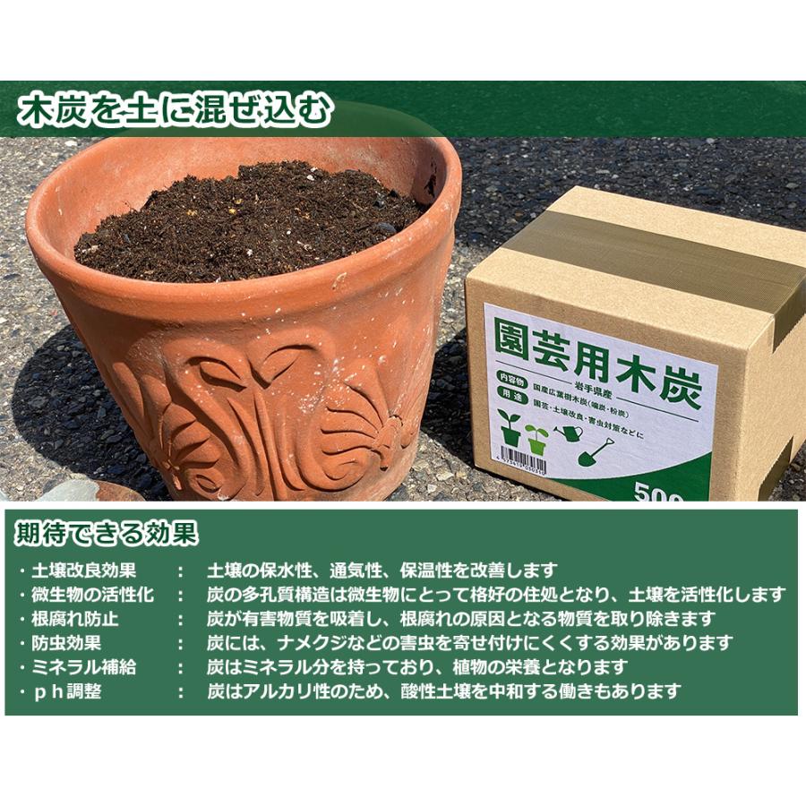 国産広葉樹木炭】 園芸用木炭 岩手県産 500g・1kg 約2〜5cm程度