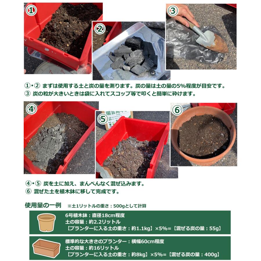 岩手県産自家製木炭　砕け　25キロ 国産広葉樹木炭】 園芸用木炭 岩手県産 500g・1kg 約2〜5cm程度