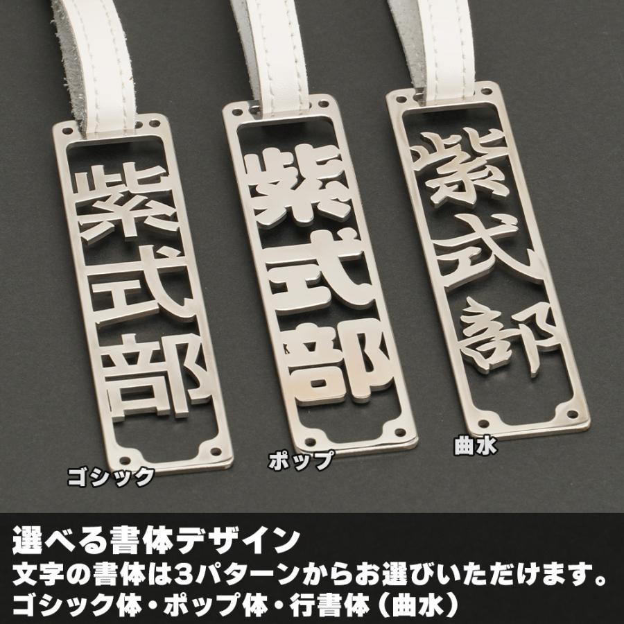 ステンレス 切抜きネームプレート 名入れ ゴルフ オーダーメイド 名札