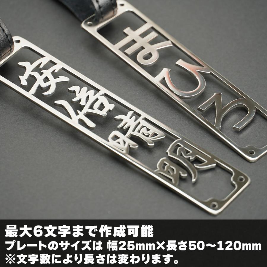ステンレス 切抜きネームプレート 名入れ ゴルフ オーダーメイド 名札