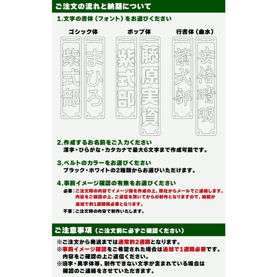 ステンレス 切抜きネームプレート 名入れ ゴルフ オーダーメイド 名札