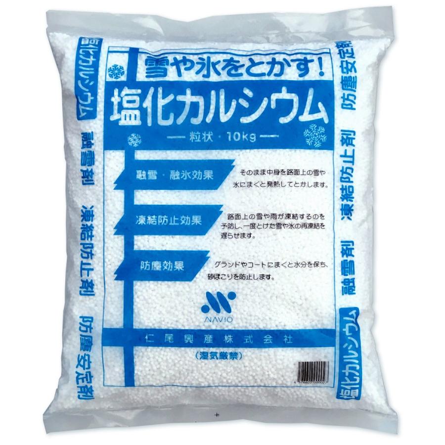 融雪剤 凍結防止剤 防塵安定剤 サニーキーパー 10kg 粒状 塩化カルシウム 同梱発送25kgまで スマートレジャーyahoo 店 通販 Yahoo ショッピング