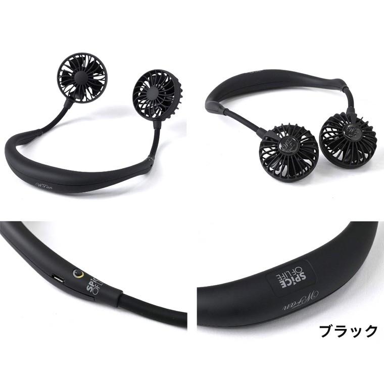 オレンジ SPICE W FAN ハンズフリー ポータブル扇風機 スパイス ダブル