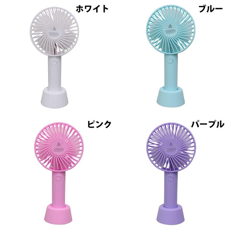 ポータブルファン 扇風機 ストラップ付き 2way Handy Fan ハンディファン Usb充電式 Dlf スポーツ アウトドア ゴルフ スマートレジャーyahoo 店 通販 Yahoo ショッピング