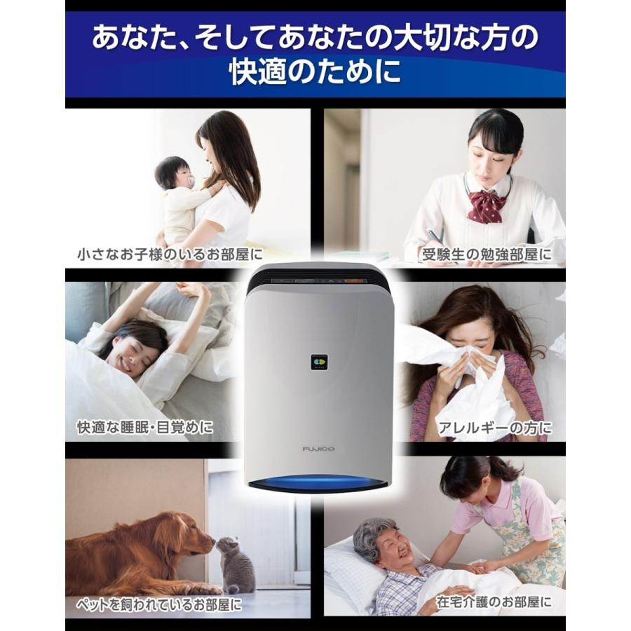 マスクフジコー フジコー 空気消臭除菌装置 BlueDeo ブルーデオ MC