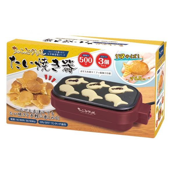 HAC ちょこっとグリル たい焼き器 ミニたい焼き 家庭用 お手軽 HAC ちょこっとグリル たい焼き器 ミニたい焼き 家庭用 お手軽