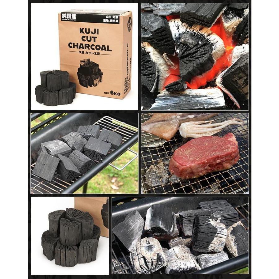 国産木炭 久慈 カット木炭 6kg 4袋セット(24kgセット売り) KUJI