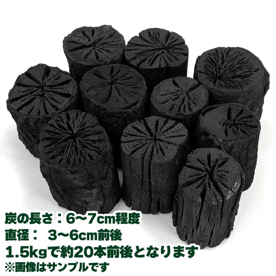 国産木炭】 岩手切炭 なら 丸炭 箱入り1.5kg (約20本) インテリア・消