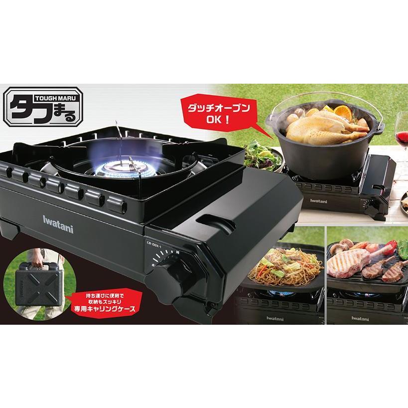 Iwatani イワタニ カセットフー アウトドアこんろ タフまる (CB Iwatani イワタニ カセットフー アウトドアこんろ タフまる (CB