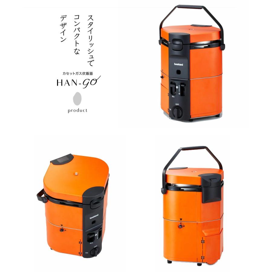 Iwatani イワタニ カセットガス炊飯器 HAN-go CB-RC-1 カセット Iwatani イワタニ カセットガス炊飯器 HAN-go CB-RC-1 カセット