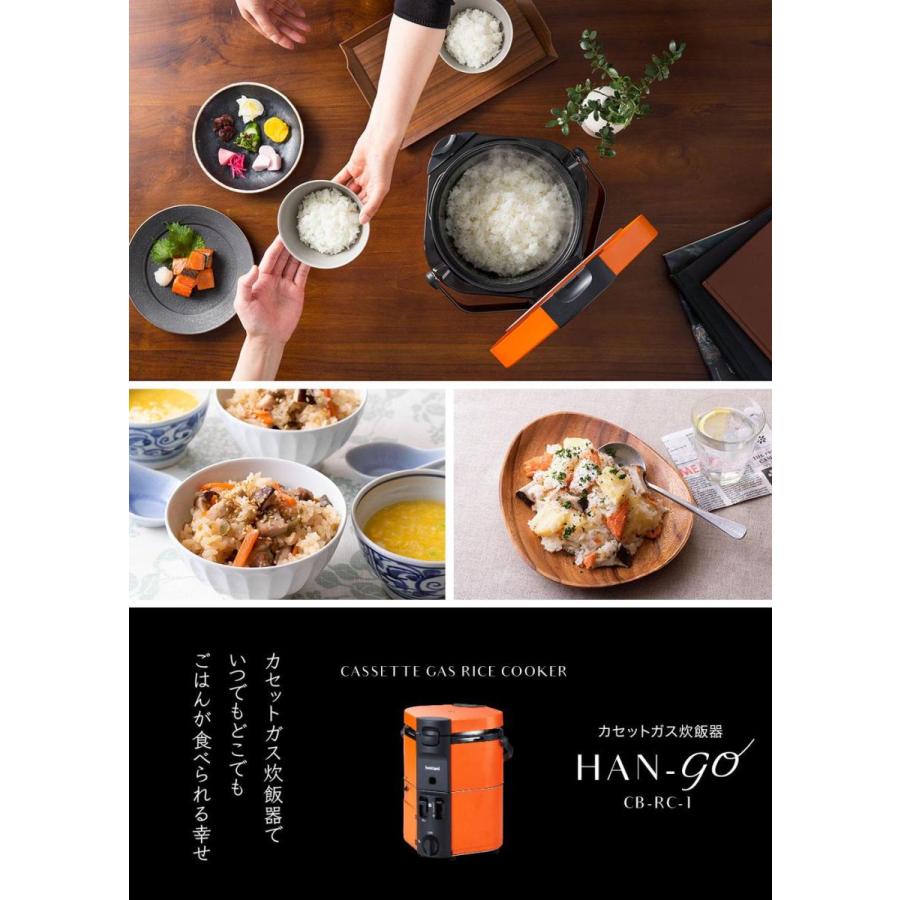 Iwatani イワタニ カセットガス炊飯器 HAN-go CB-RC-1 カセット Iwatani イワタニ カセットガス炊飯器 HAN-go CB-RC-1 カセット