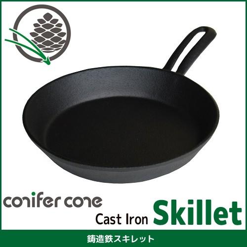 田中文金属 conifer cone コニファーコーン キャストアイアン スキレット 4906925900400スマートレジャーYahoo