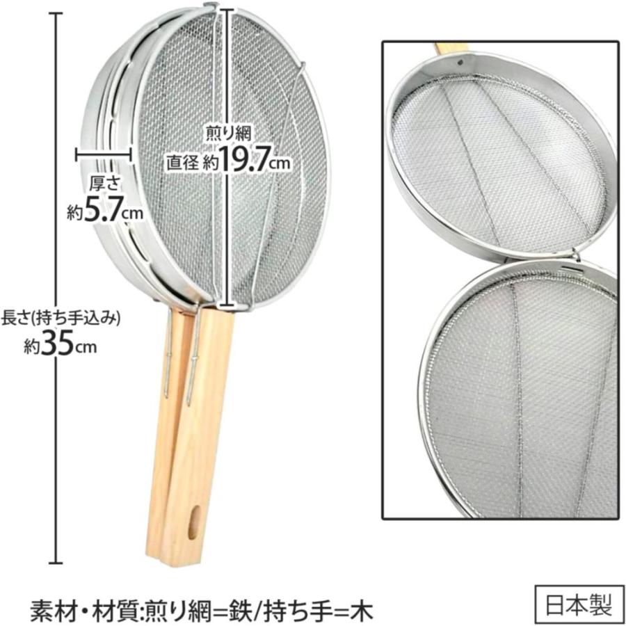 マルカ 銀杏煎 豆煎器 ハンドロースター キャンプ アウトドア コーヒー