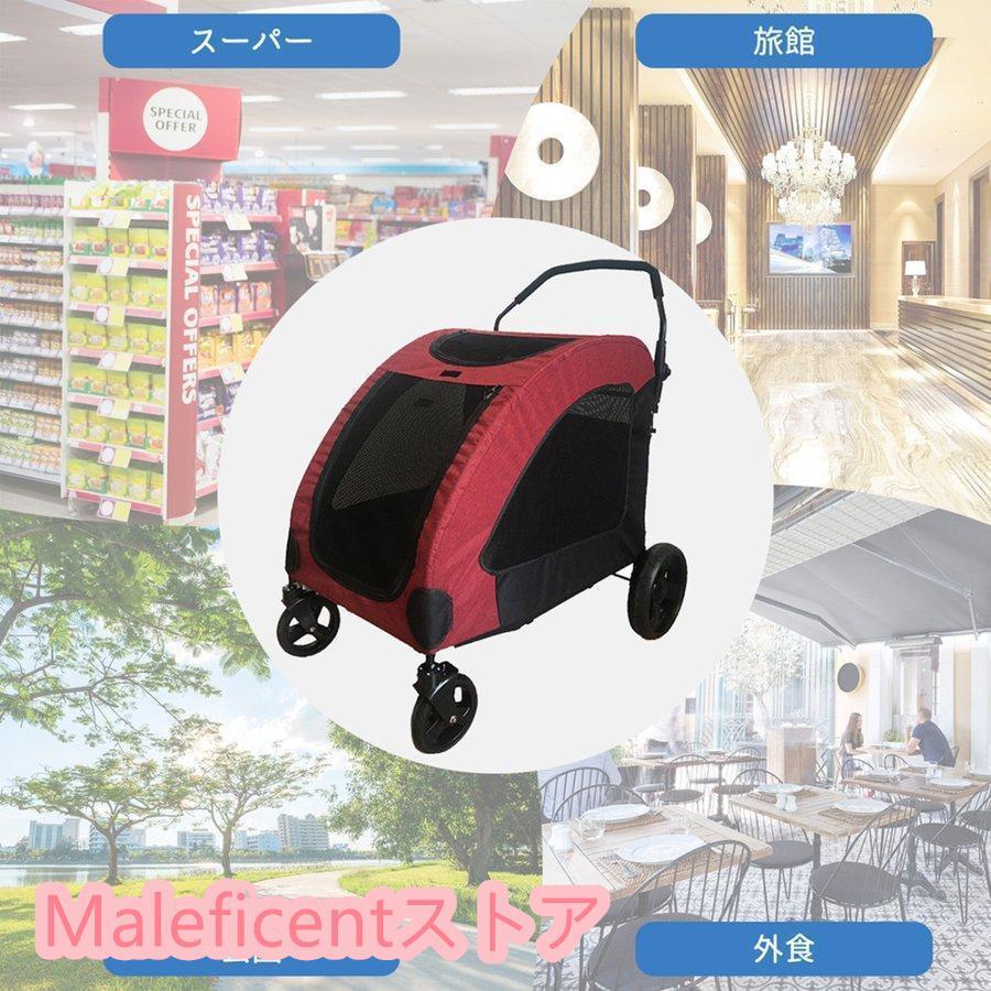 ペットカート ペットキャリー 犬用ベビーカー ドッグカート ペットバギー 折りたたみ式 耐荷重60kg 通気 多頭用 介護用 ペットカート 多機能 軽量 収納便利 ペットカート 収納便利
