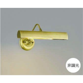 ブラケットライト 照明器具 Led おしゃれ Abl 屋内用 電球色 白熱球40w相当x2灯 ピクチャーライト絵画 写真 Abl Smart Light 通販 Yahoo ショッピング