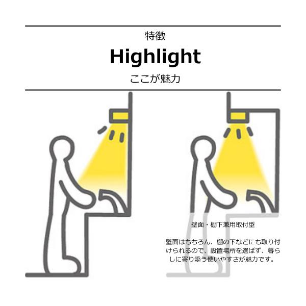 コイズミ照明 KOIZUMI キッチンライト LED 流し元灯 昼白色 近接