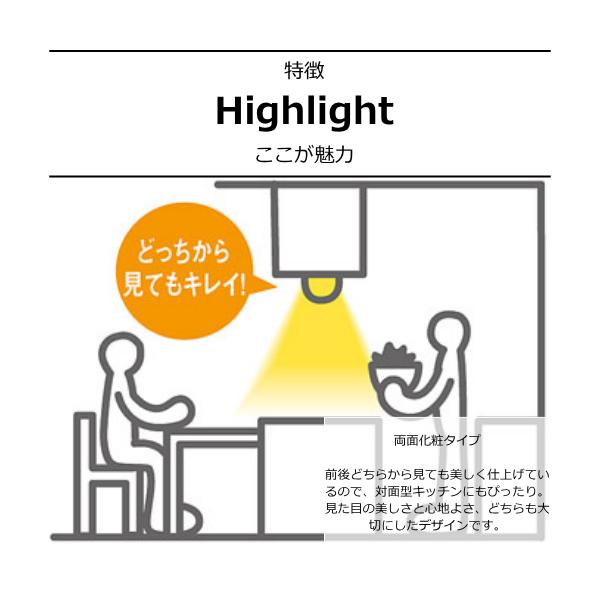 コイズミ照明 KOIZUMI キッチンライト LED 流し元灯 昼白色 コンセント